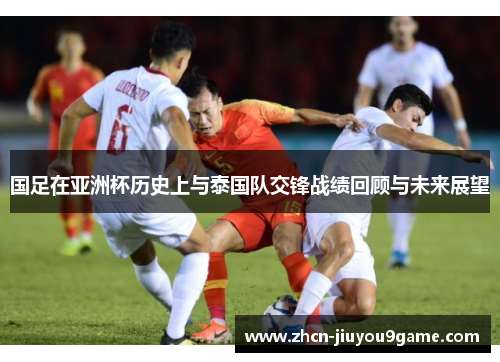 的总比分晋