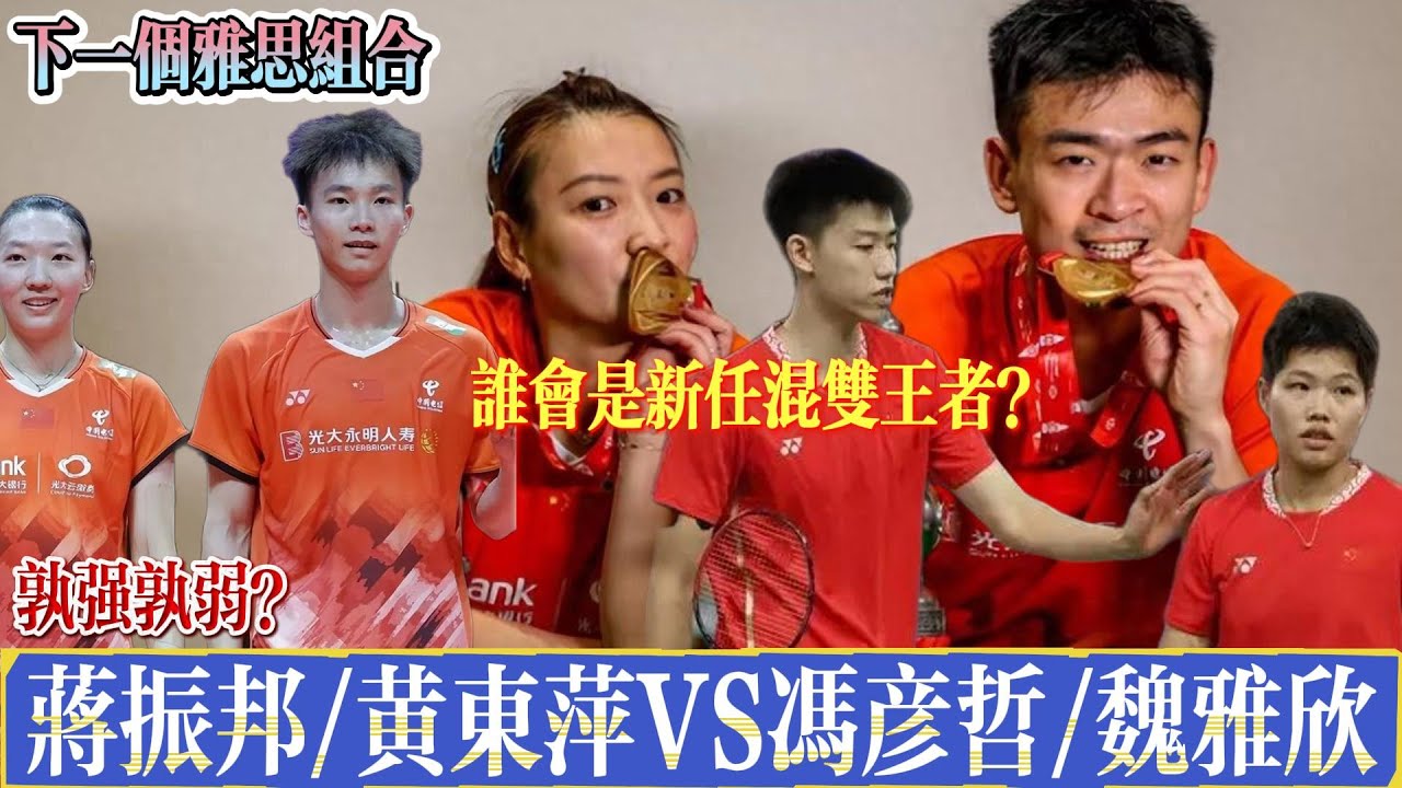 而威尔斯通