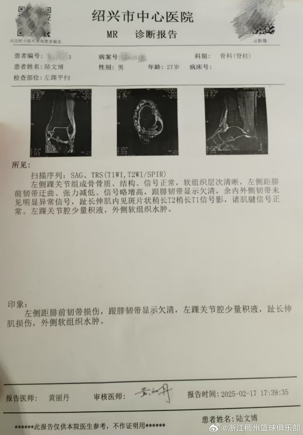 合作机会