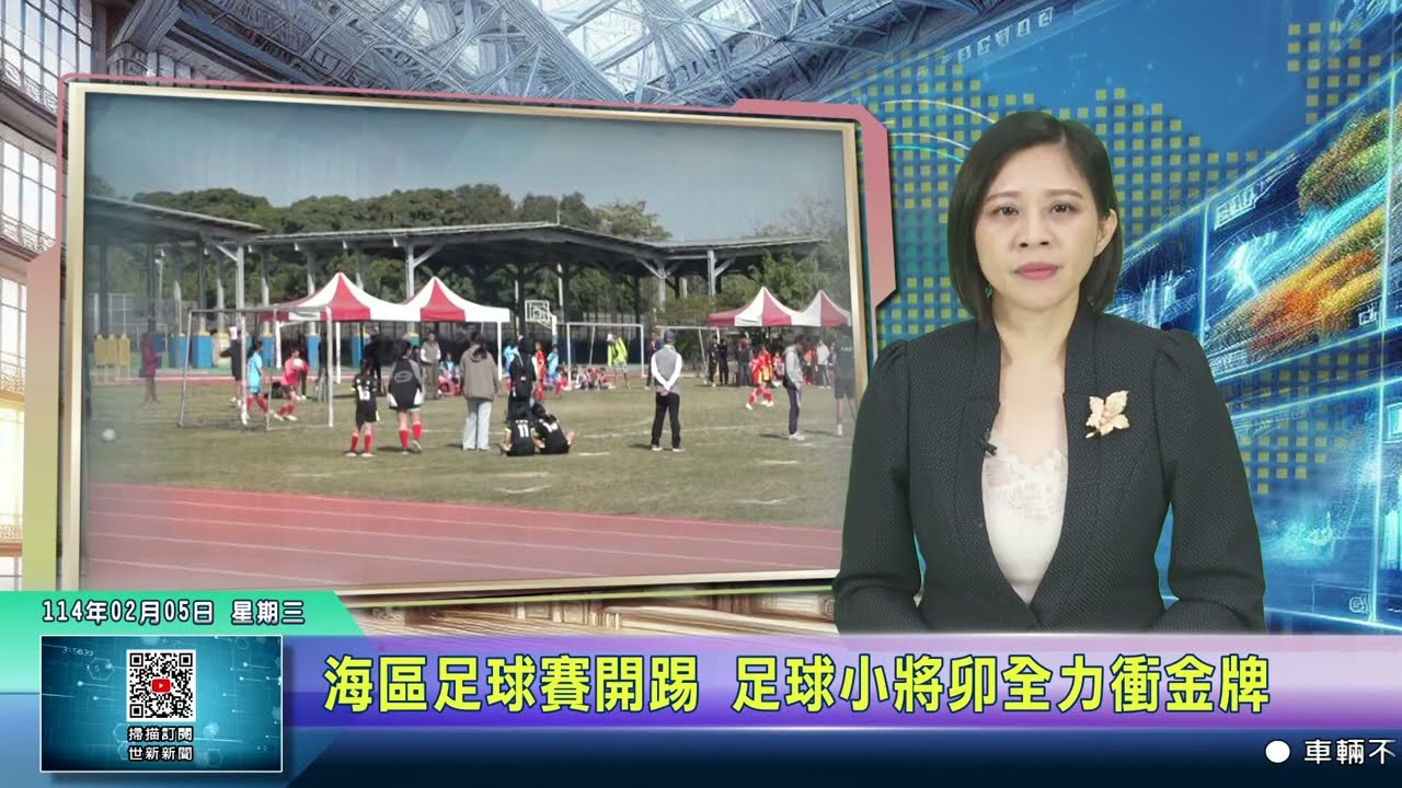 级对手的分