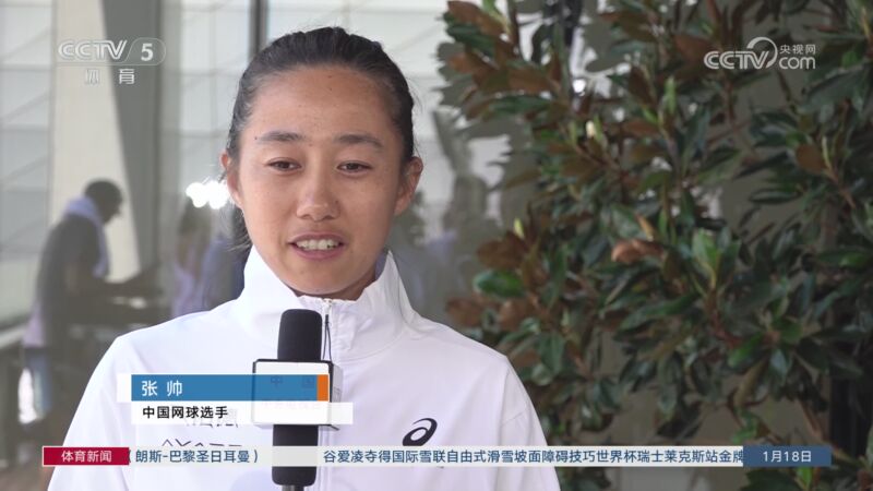 择他们