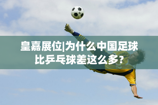 顯示出一個