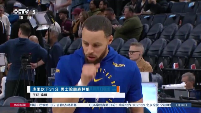 将们在赛场
