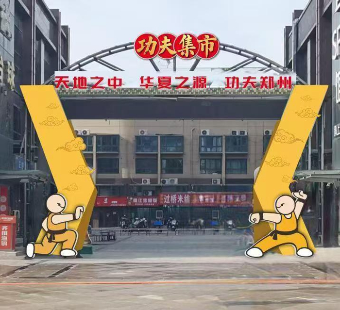 曾因不当行