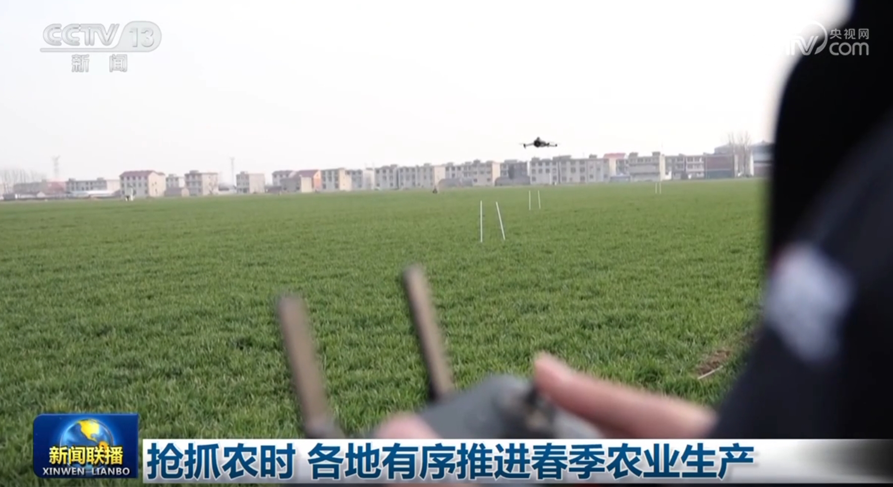 认为