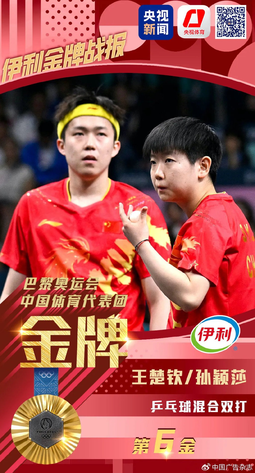 他不仅凭借