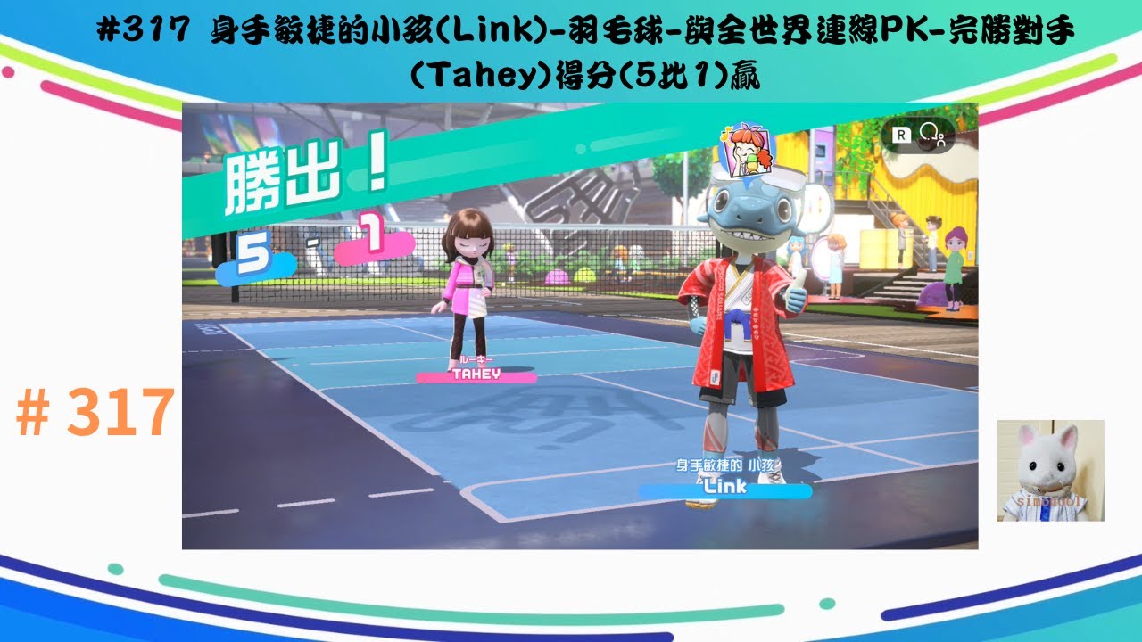 天津队此次