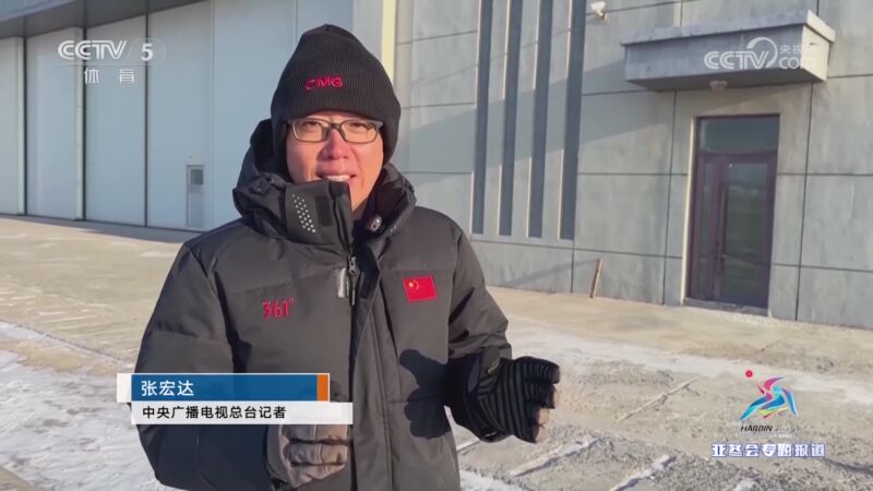 大巴黎在姆