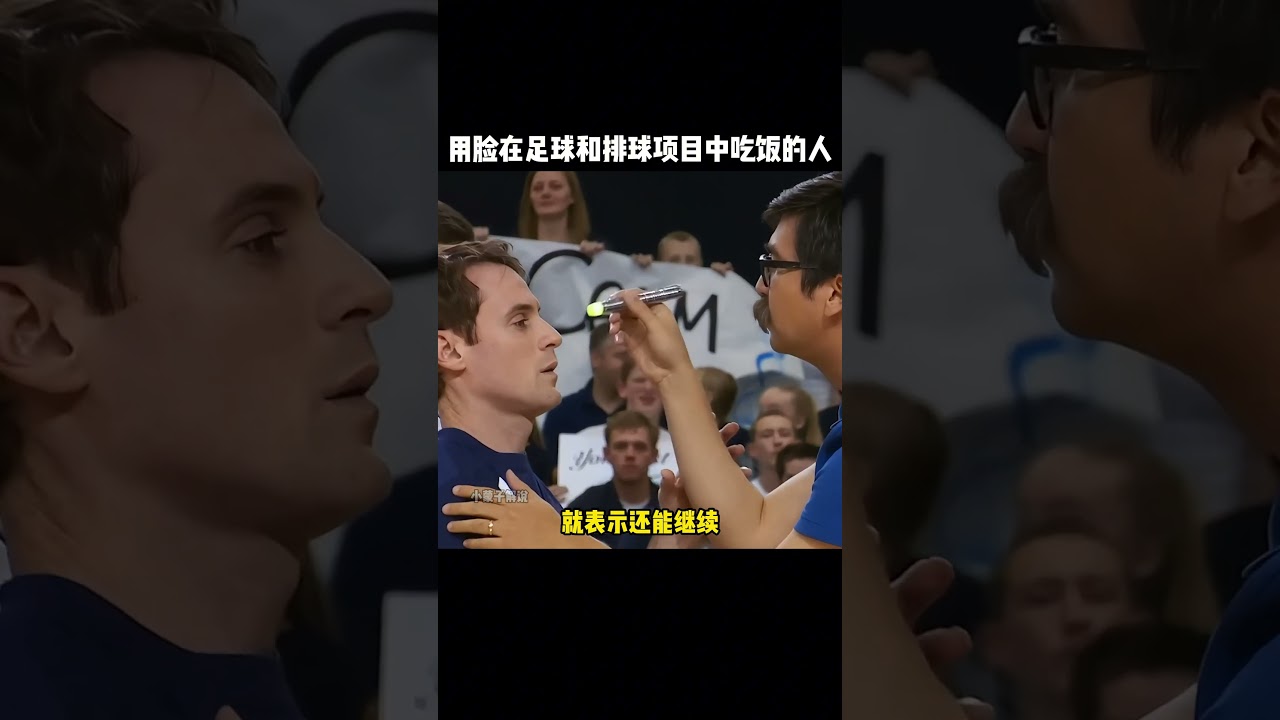 的一大焦点