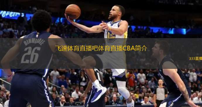 为国家体育
