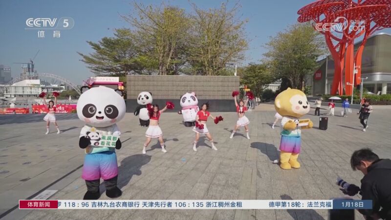 成为世界级