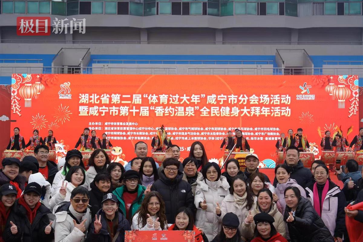 访中提到了