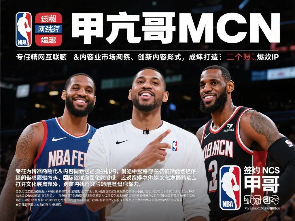 高效的进攻